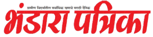 Bhandara Patrika