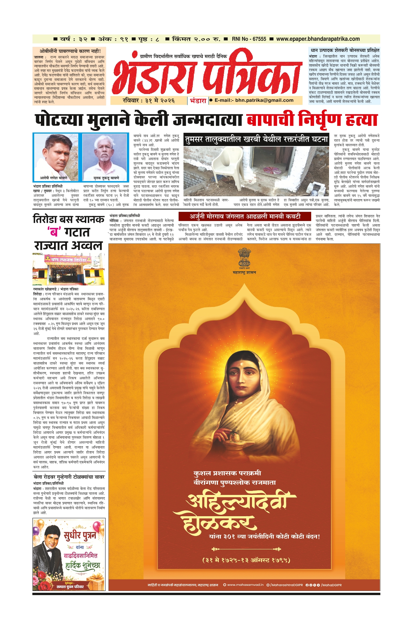 Page1
