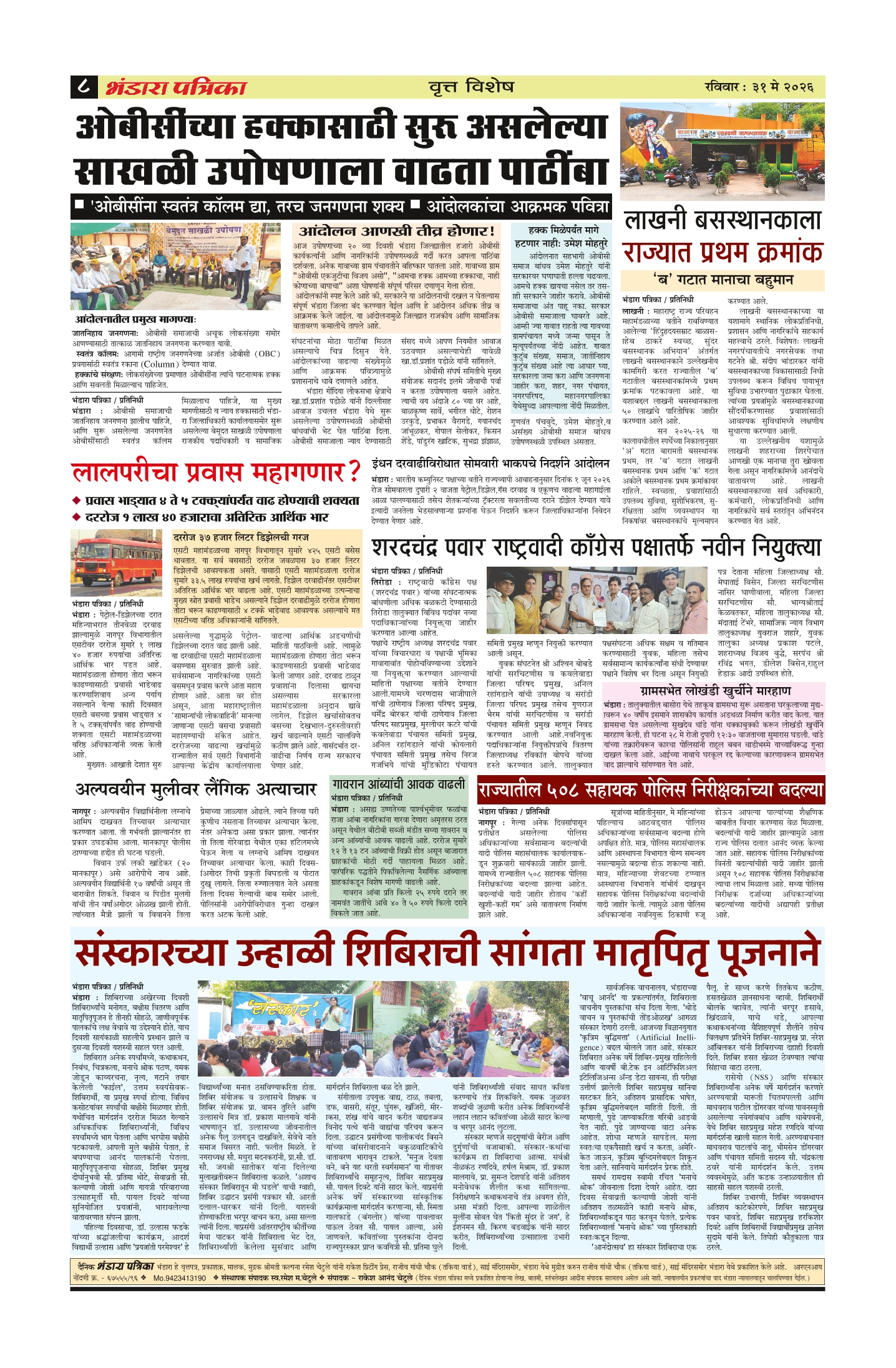 Page2